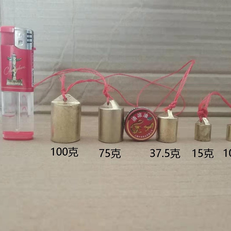 老秤秤砣 铁秤砣 老式秤砣权老称砣老式铁砣木杆秤盘勾称秤砣