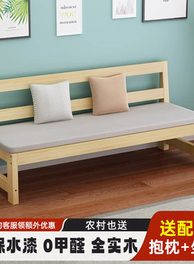 实木沙发客厅家用小户型出租房经济型三人位沙发椅组合靠背长条椅