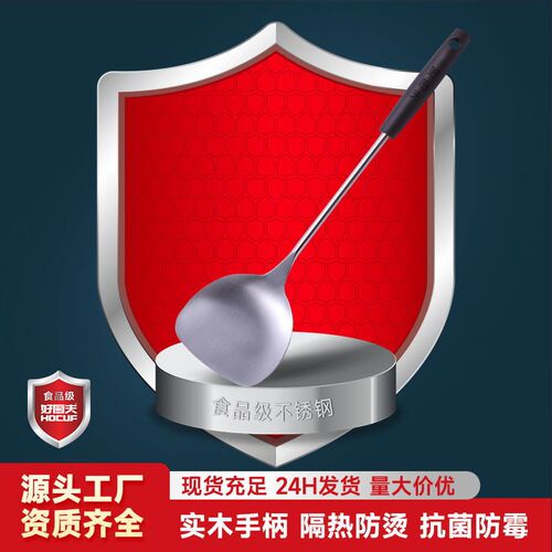 不锈钢锅铲家用木把手厨具炒菜漏勺笊篱大号锅勺木柄铲子套装