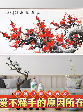 手绘真迹梅花国画客厅沙发背景墙装饰画喜上眉梢花鸟挂画报春图