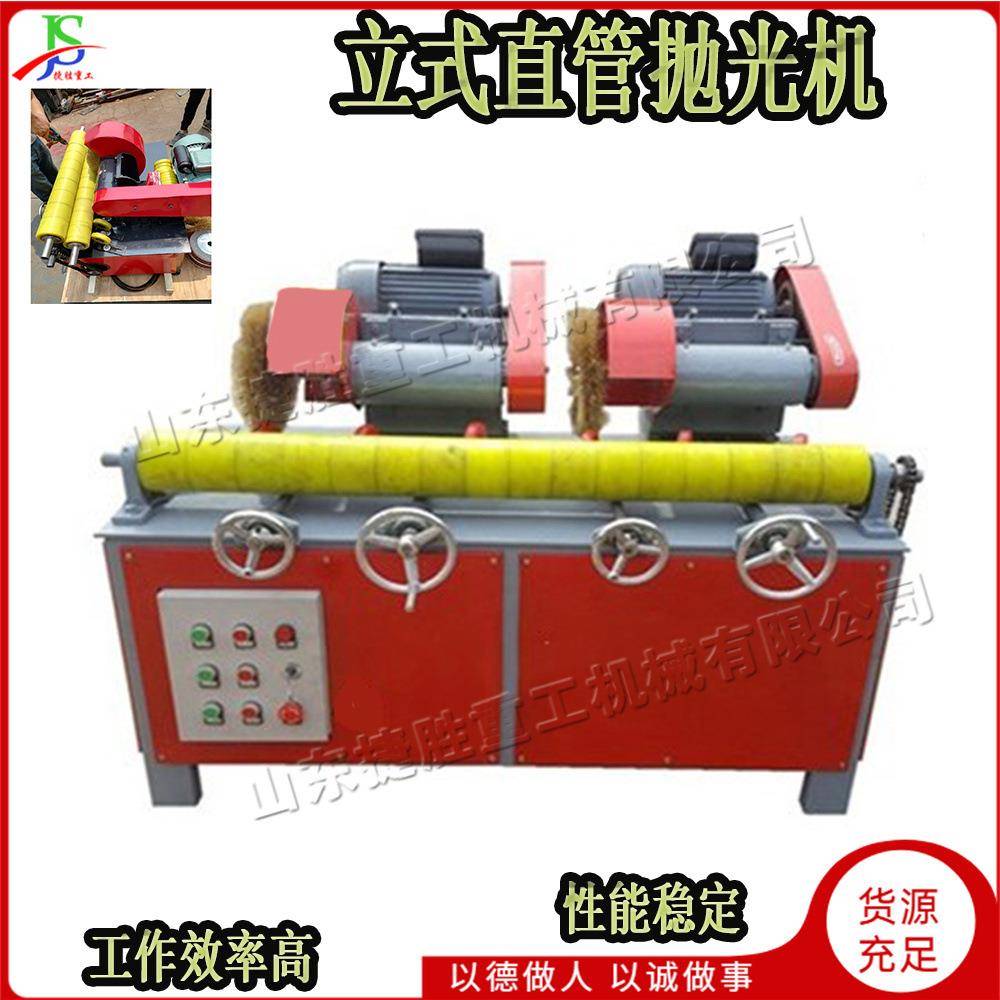 不锈钢圆管除锈设备 全自动式直管抛光机 小型金属型材打磨设备