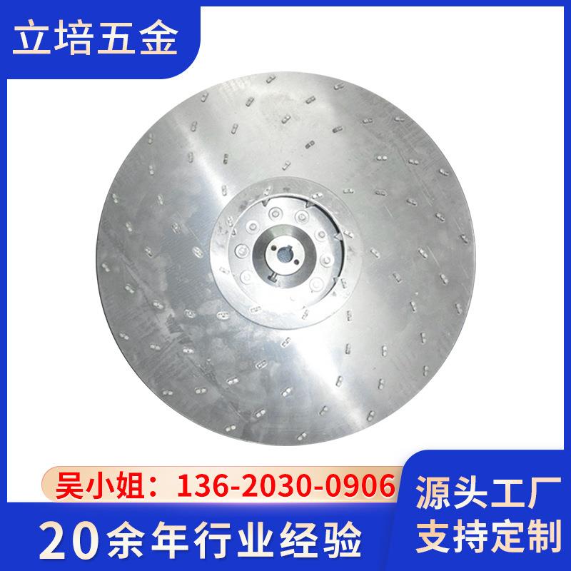 厂家直供离心风机叶轮 烤箱烘箱叶轮 不锈钢铝合金扇轮规格齐全