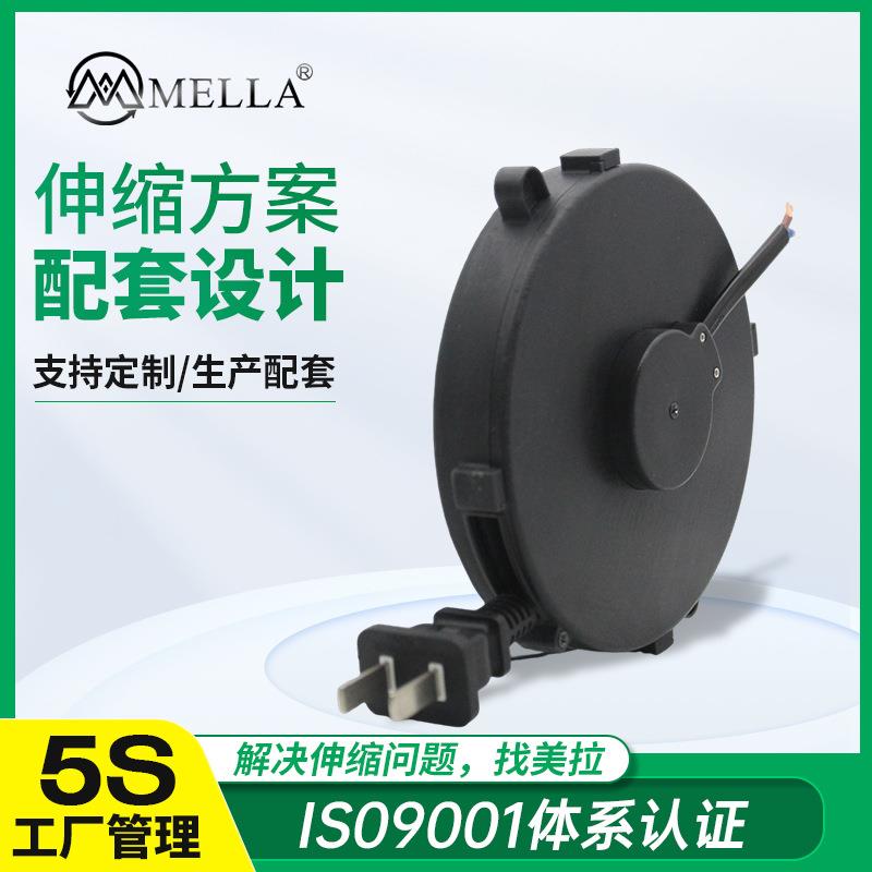 2芯电源线卷线器家电电器延长线移动收线盘电风扇自动伸缩绕线盘