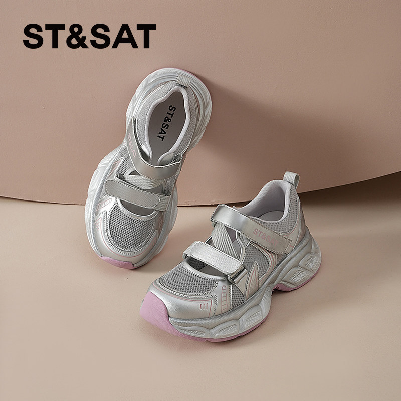 星期六厚底增高老爹鞋女款时尚百搭镂空舒适不累脚魔术贴休闲鞋子,女鞋,时尚休闲鞋,淘宝优惠券,粉丝福利购,淘宝优惠卷