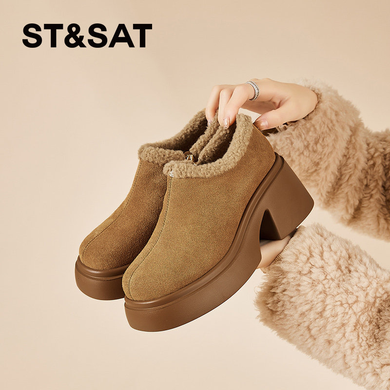 星期六粗跟增高7.5cm勃肯鞋加绒保暖舒适防寒雪地靴圆头通勤女鞋,女鞋,勃肯鞋/软木鞋,淘宝优惠券,粉丝福利购,淘宝优惠卷