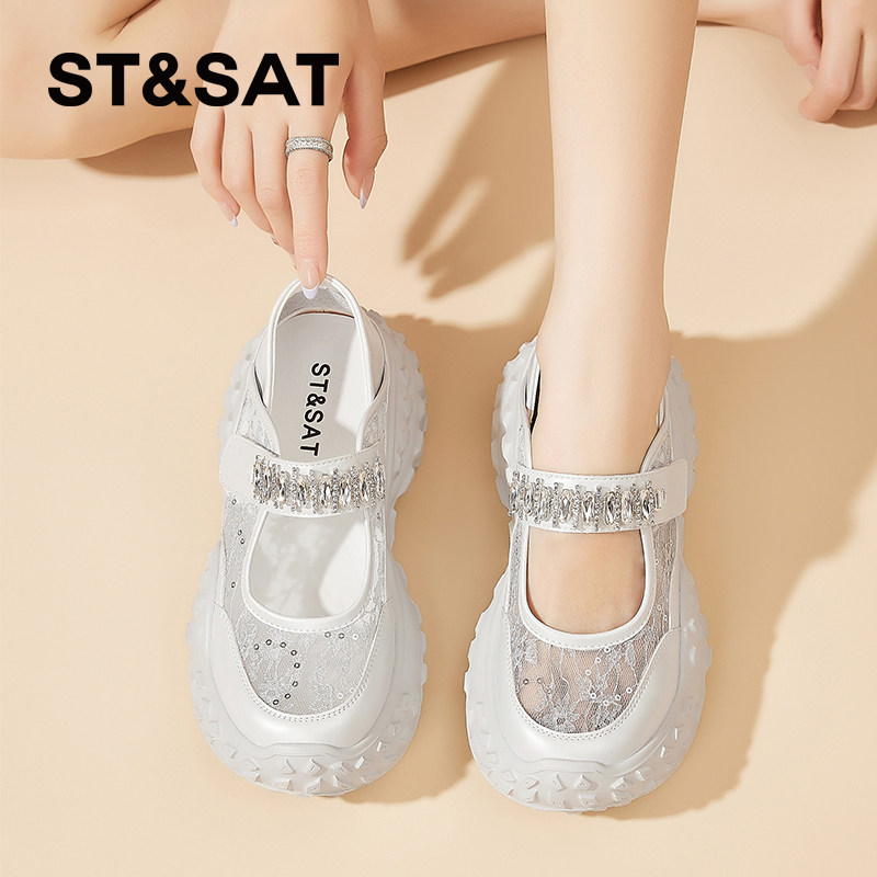 星期六包头凉鞋女款2026年春季新款丝面厚底增高老爹鞋运动休闲鞋