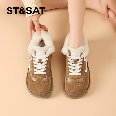 星期六加绒厚底德训鞋女鞋