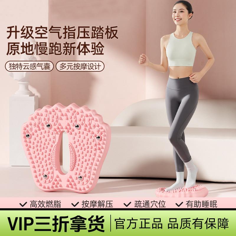 充气磁石指压板足底按摩家用慢跑PVC通经脚底按摩垫独特云感气囊