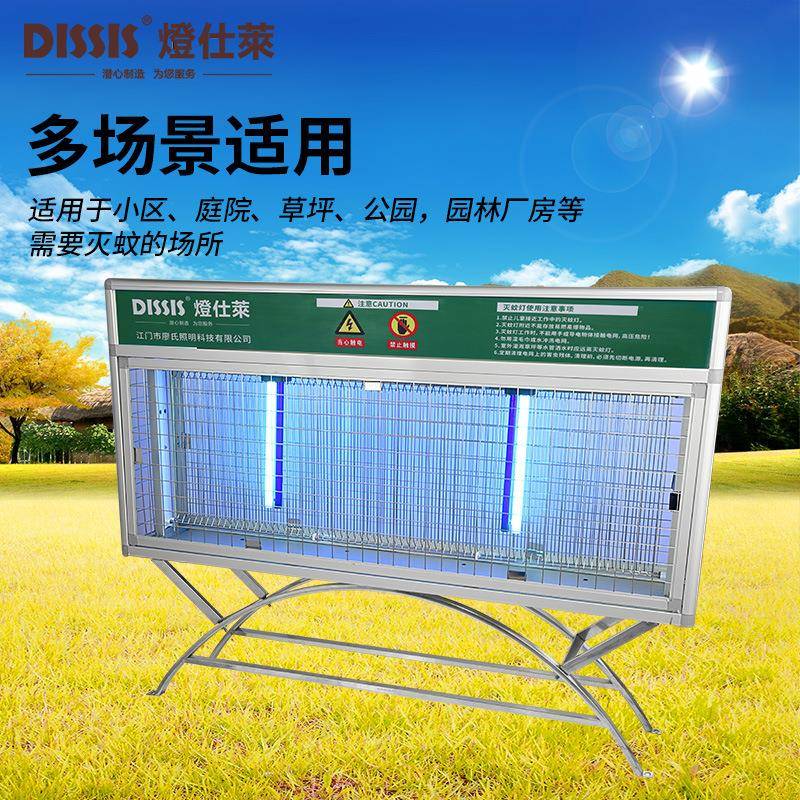 户外灭蚊灯大型灭蚊灯花园庭院别墅小区用灭飞蛾灭蝇虫光控可防雨