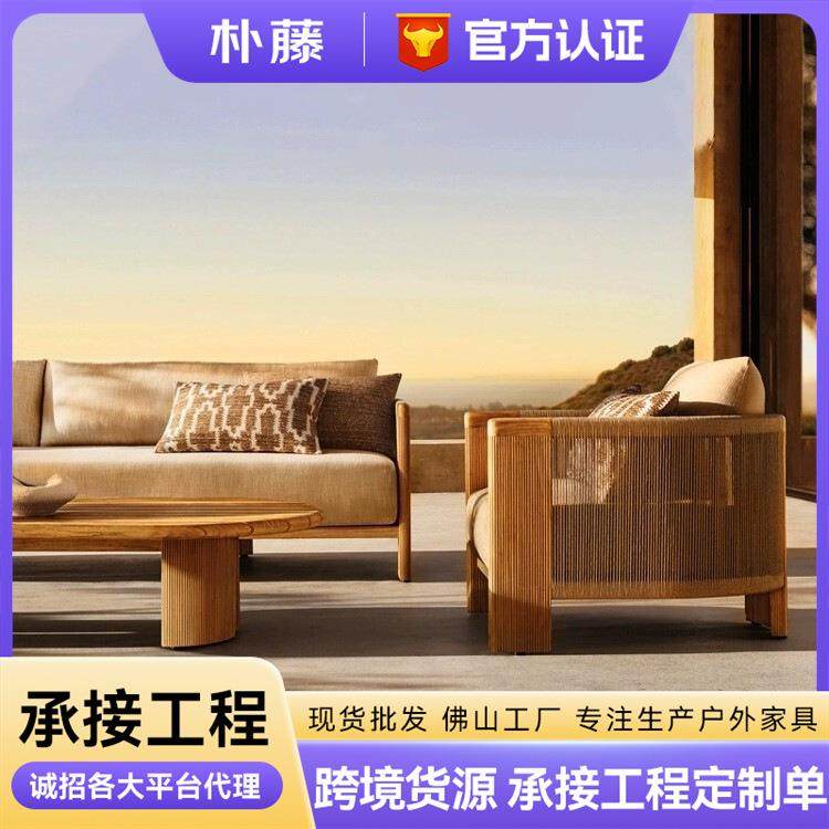 户外藤编沙发室外庭院别墅阳台绳编茶几花园休闲实木酒店藤椅家具,鲜花速递/花卉仿真/绿植园艺,割草机/草坪机,淘宝优惠券,粉丝福利购,淘宝优惠卷