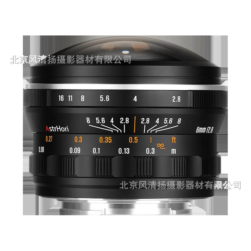 AstrHori 岩石星 6.5mm F2.8 圆周鱼眼 全画幅 手动镜头