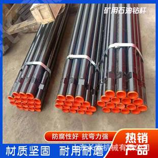 石油钻杆矿用B22风钻杆六菱中空钻杆凿岩机配件锚索煤钻杆