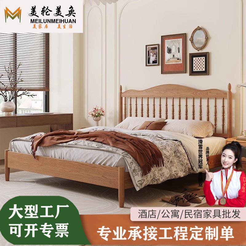 复古法式温莎床白蜡木纹实木1米8主卧室双人简约时尚1.5m罗马竖琴