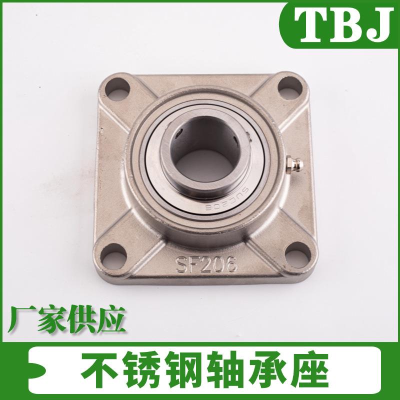 方形不锈钢轴承座SF204 SF205 SF206 SF207 SF208 SF209 F210 211