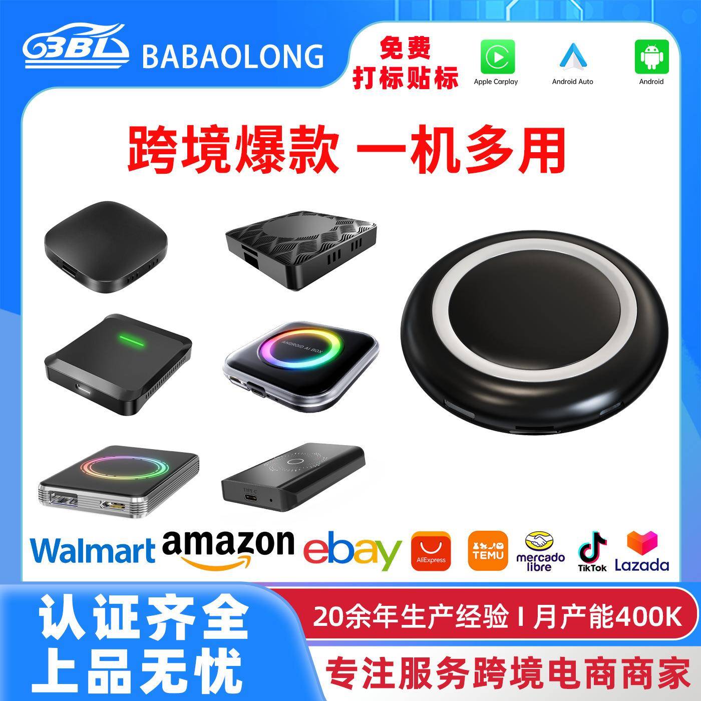 Carplay盒子转安卓13系统有线转无线8+128G支持镜像车载无线版