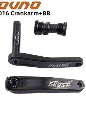 FOVNO曲柄组MC-016 MC-018 7075铝合金山地车+黑色螺纹中轴