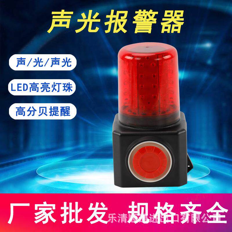FL4870多功能声光报警示灯YMB3500便携式磁吸报警器LED工业可充电