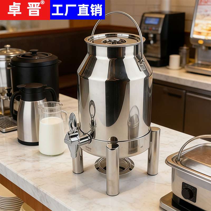 卓晋 不锈钢加厚牛奶鼎 保温加热豆浆奶茶冷热饮饮料容器咖啡鼎