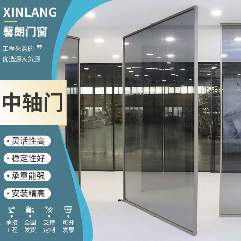 铝合金中轴门极窄边框旋转门钢化玻璃隔断门酒店商铺家用 中轴门