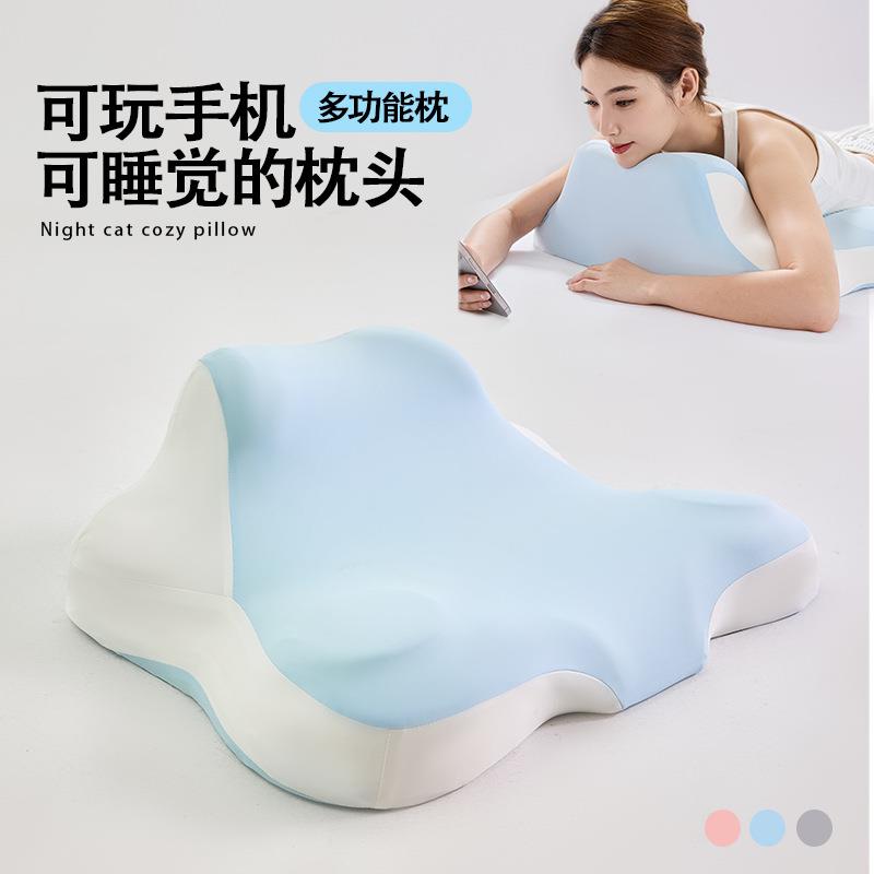 多功能手机趴睡枕头异型人体工学床上趴睡枕芯玩手机神器枕头枕芯