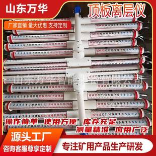 矿压观测用顶板离层指示仪 供应矿用离层观测仪 LBY-3顶板离层仪