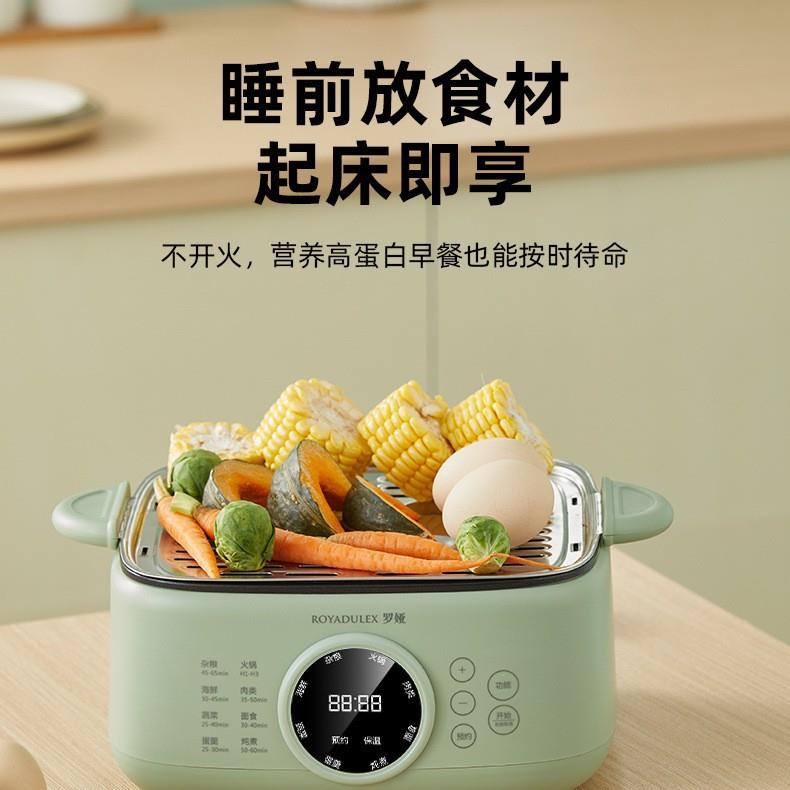 罗娅煮蛋器电蒸锅三层电蒸笼保温预约定时蒸锅智能控温预约蒸蛋器