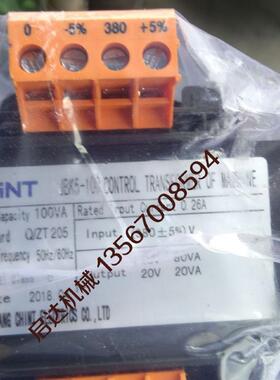 螺杆空压机专用机床控制变压器JBK5-100 螺杆空压机变压器100VA