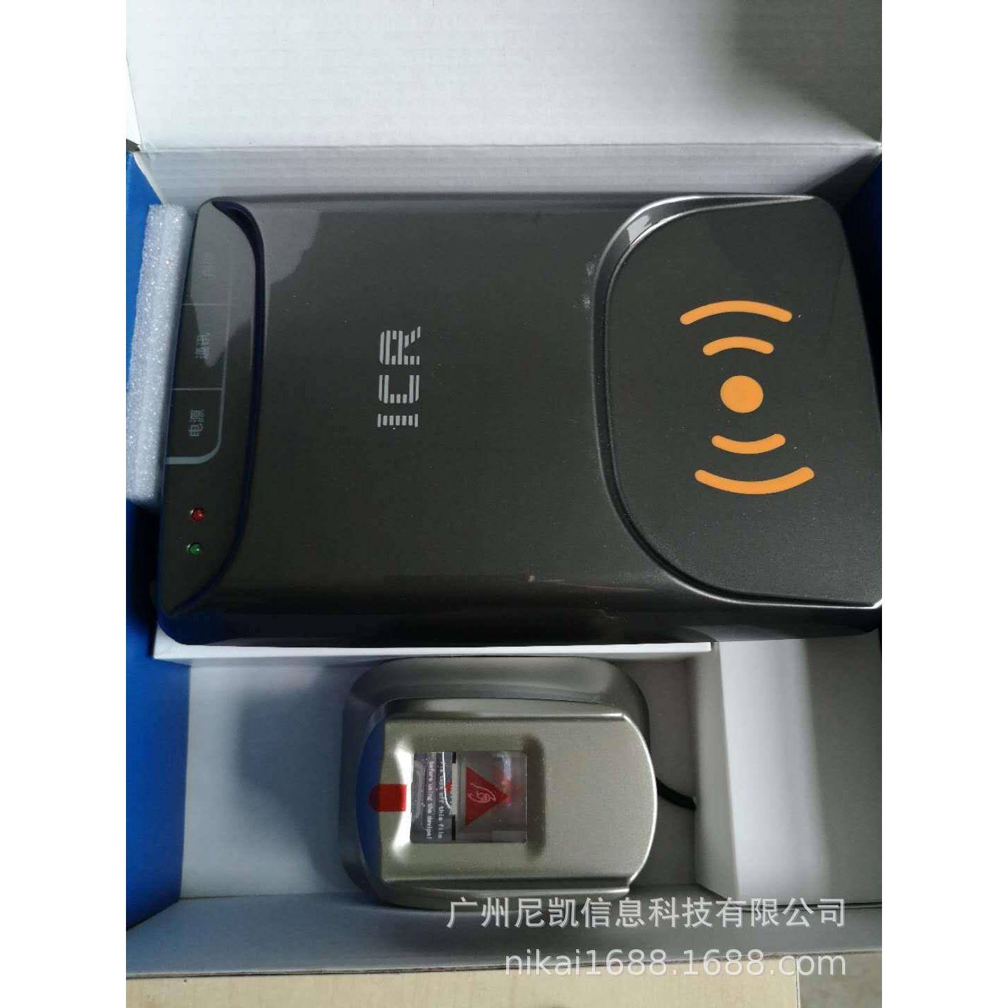 神盾ICR-100F二三代证读卡器 人证合一指纹采集比对北京中盾