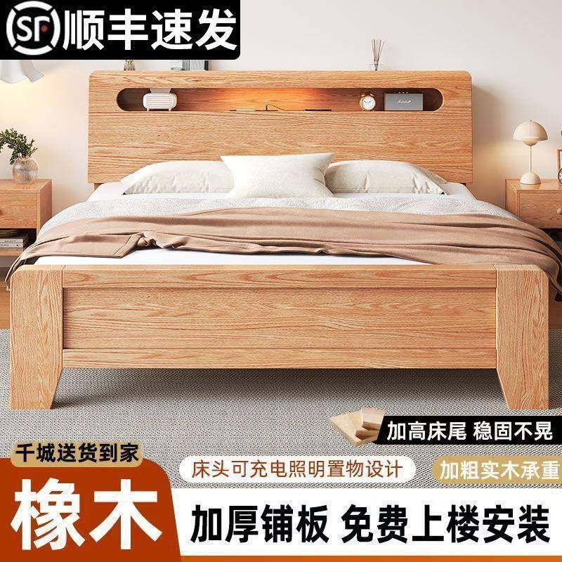 实木床加宽加厚橡木床现代简约家用主卧实木双人床米出租屋单人床