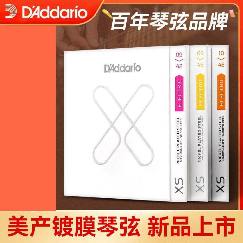 达达里奥电吉他弦XSE镀膜一套6根装琴弦1弦电吉他全套弦线防锈