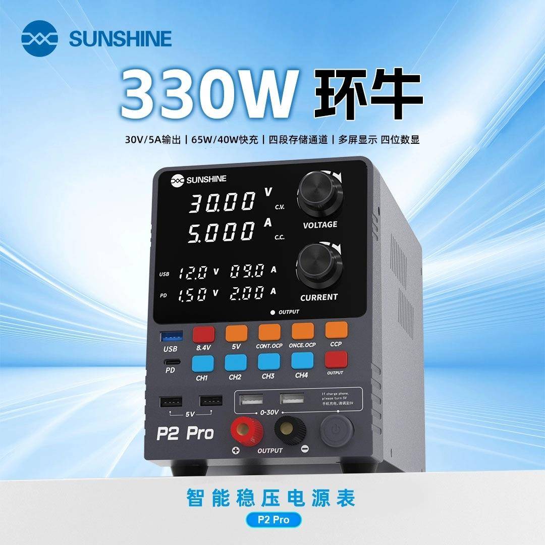 新讯P2Pro手机维修直流稳压可调电源30V5A电流表4位数显烧机神器
