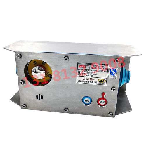 KTK101-1(Y)矿用本质安全型组合扩音电话 天津华宁原装不锈钢电话