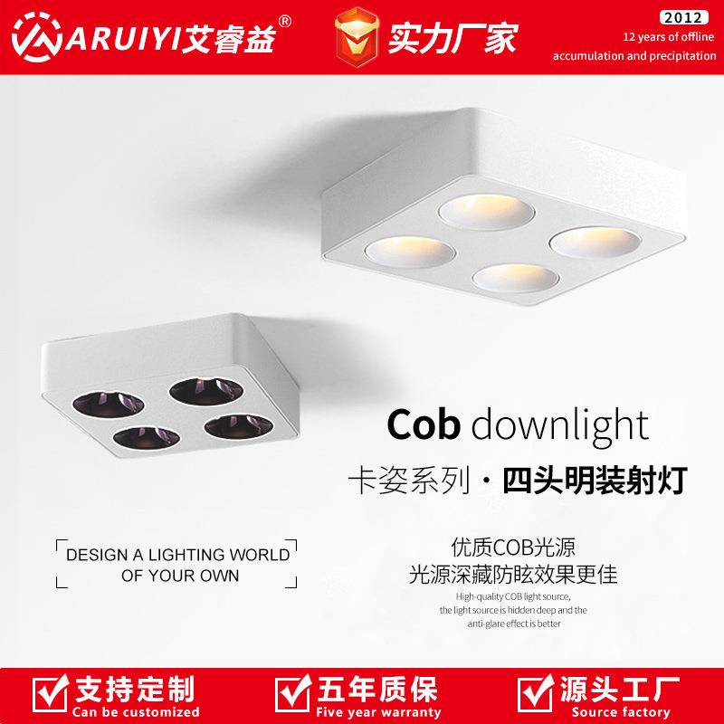 LED明装射灯全铝家装客厅免吊顶天花灯 一体压铸方形超薄防眩射灯