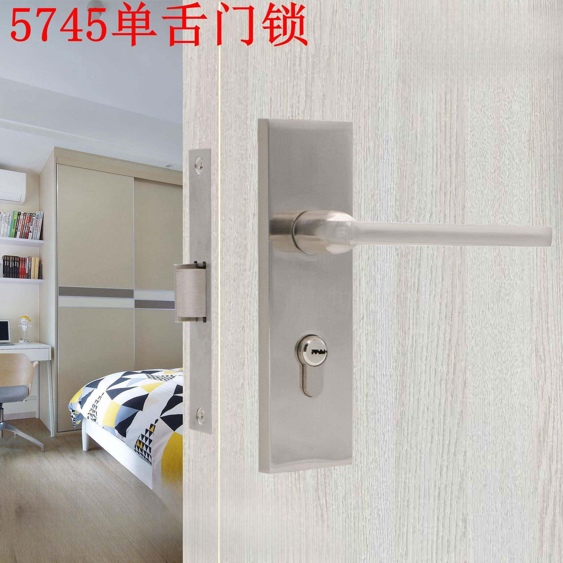 压把执手锁/房门锁/室内门锁/5745门锁45*57锁体/锌合金单舌门锁