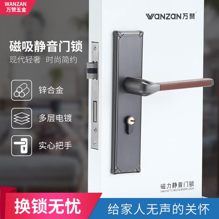 现代简约连体锁PVD黑色家居房门锁 卧室橱柜执手锁锌合金连体门锁