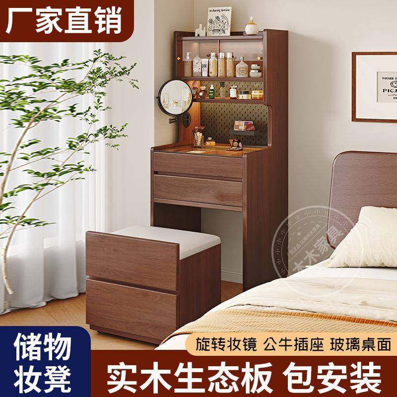 实木床头柜梳妆台一体化妆台家用卧室梳妆桌简约小户型化妆桌,鲜花速递/花卉仿真/绿植园艺,割草机/草坪机,淘宝优惠券,粉丝福利购,淘宝优惠卷