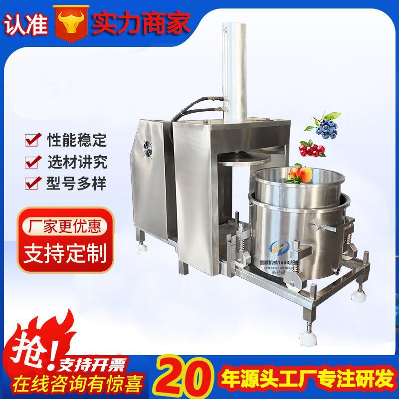 醉蟹蟹黄膏提取压榨机 紫桑葚酒果酒榨取压滤机 鲜榨玉米汁压榨机