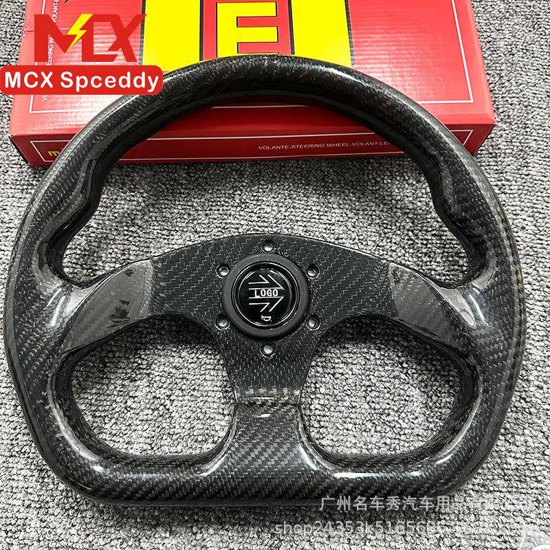 赛车竞技方向盘13寸改装快拆真碳纤维D型方向盘通用孔距70mm