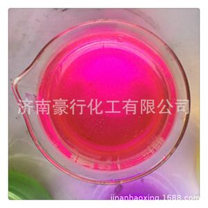 水性荧光红染料溶于水用于防冻液洗涤日化产品水性荧光桃红
