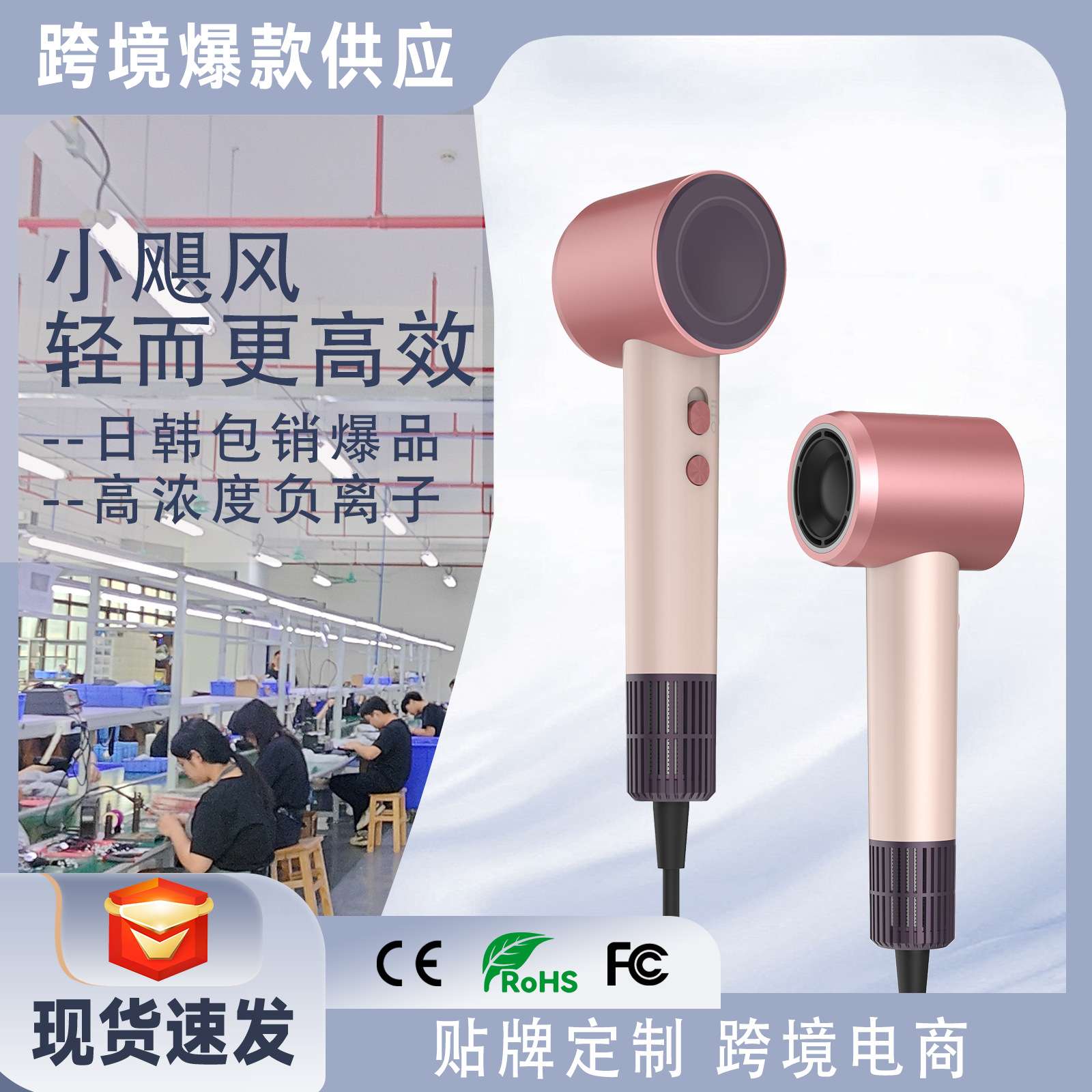 日韩爆款新品高速吹风机负离子迷你风筒家用宿舍便携电吹风机