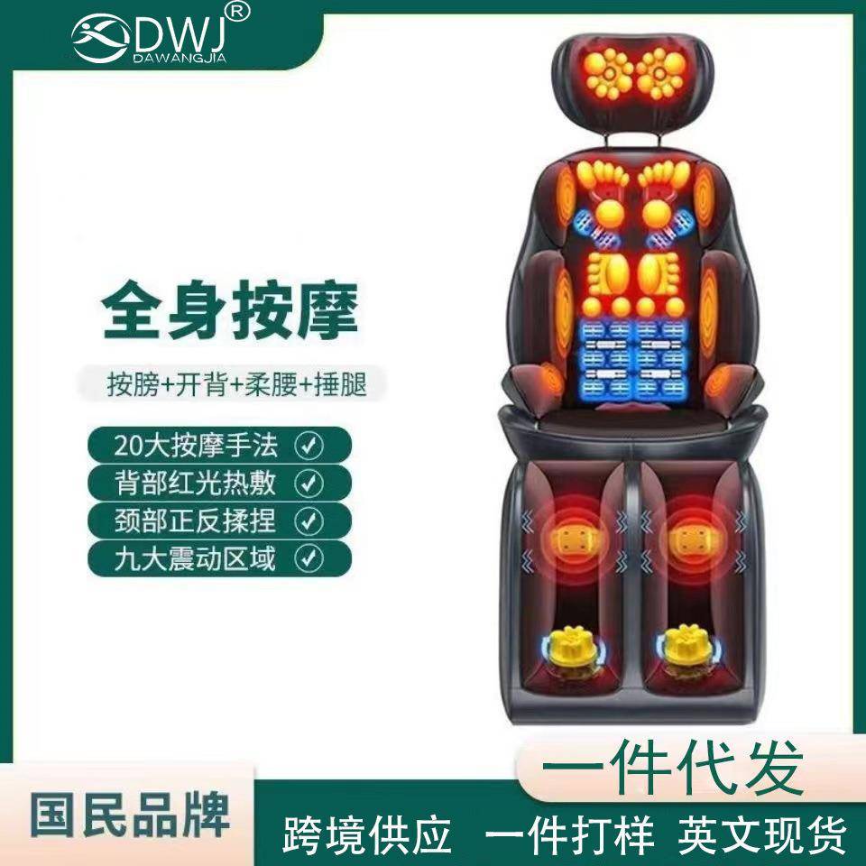 肩颈椎按摩器仪多功能颈部腰部肩部背部全身家用颈肩后背椅垫靠垫