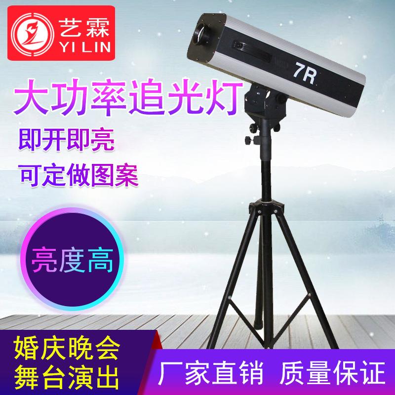 大量现货大功率追光灯婚庆演出舞台1500W光束追光灯7R追光灯