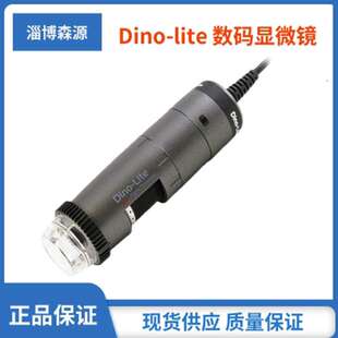 显微镜 数码 便携式 颗粒芯片检测 lite 电子显微镜 Dino AF4515T5