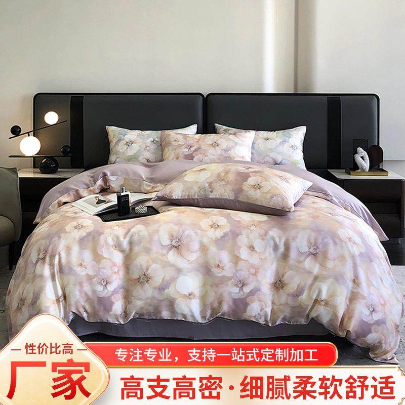 浪漫轻奢高支纯棉磨毛四件套家纺秋冬季加厚保暖被套床上用品,鲜花速递/花卉仿真/绿植园艺,割草机/草坪机,淘宝优惠券,粉丝福利购,淘宝优惠卷