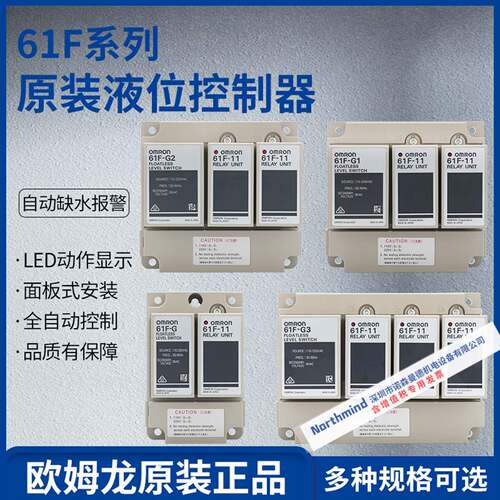 61F-GP-N 61F-GP-N8 61F-GP-NH 61F-G G2/G3/G4 欧姆液位继电器