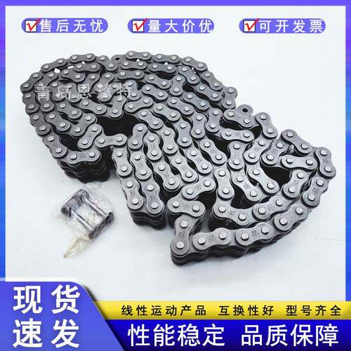 DBC东宝传动滚子链条C40-1 C40-2 C40-3 C50-1 C50-2 C50-3
