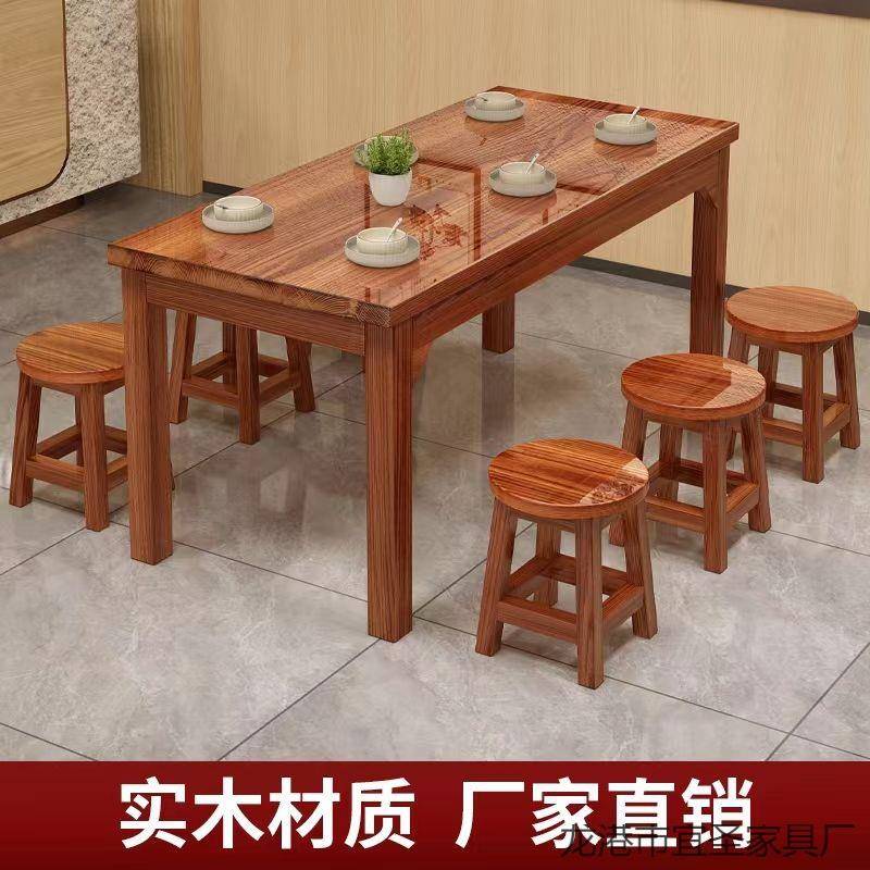 加厚实木碳烤桌面馆快餐桌小吃桌饭店火锅烧烤桌椅子组合厂家直销