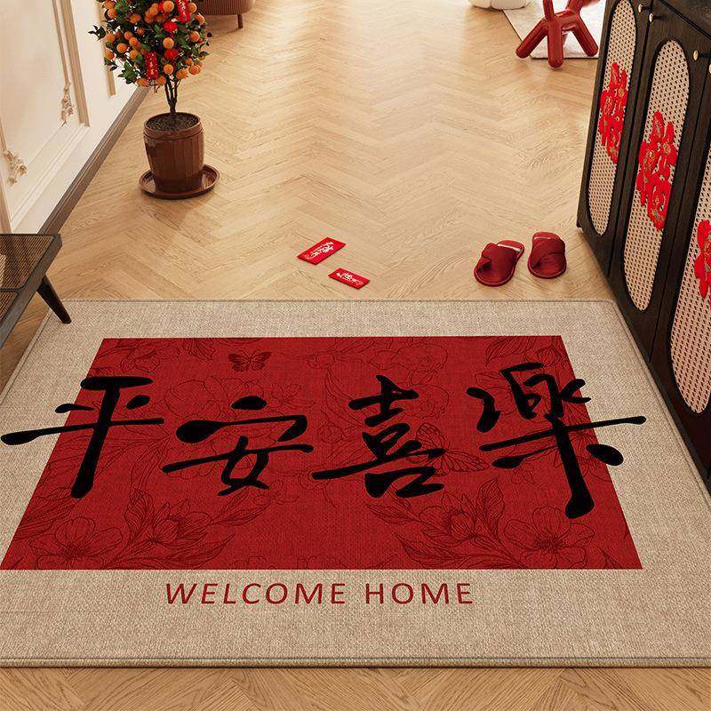 新年红色喜庆入户门地垫玄关脚垫可擦免洗耐脏耐磨进门垫可裁剪,鲜花速递/花卉仿真/绿植园艺,割草机/草坪机,淘宝优惠券,粉丝福利购,淘宝优惠卷