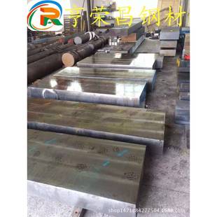 亨荣昌直销预硬钢2738H圆钢 光板 热处理加工 规格零切