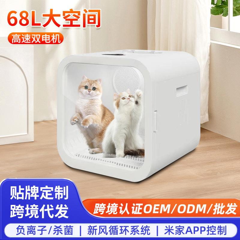 宠物烘干箱物用猫咪全自动狗烘干机静音智能家用猫吹毛神器商用